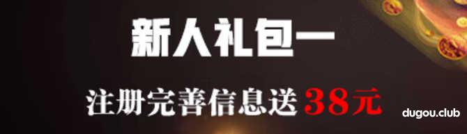 PG注册送，仅限投注电子棋牌捕鱼游戏
