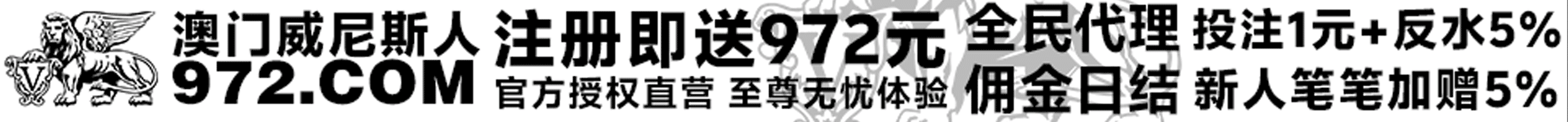 社区赞助商广告