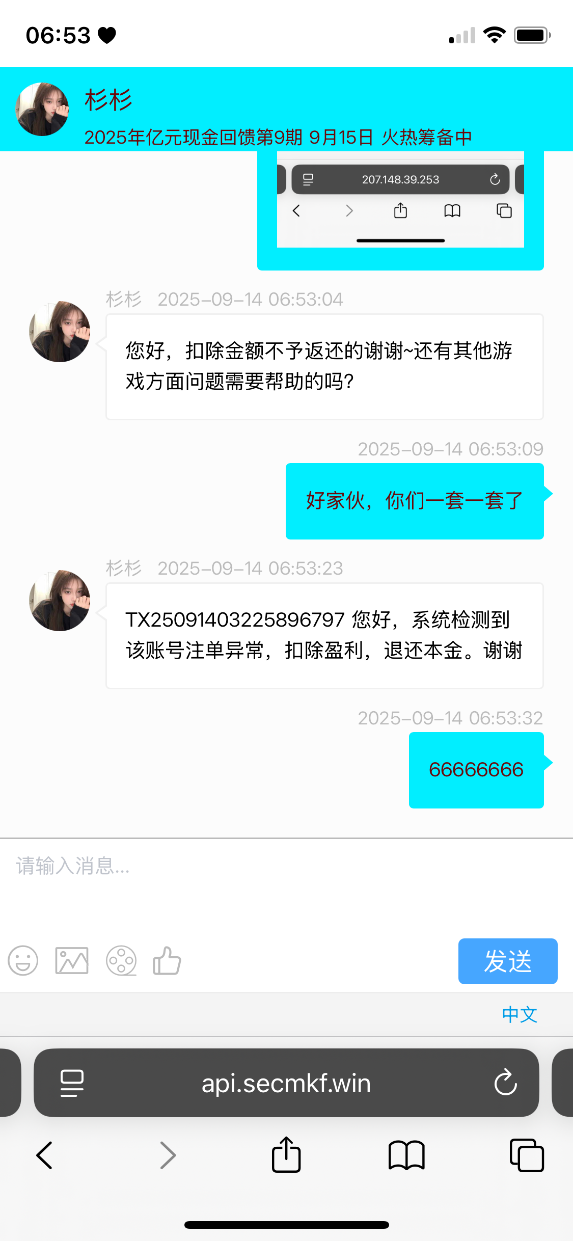 大发娱乐黑你们看图不想说