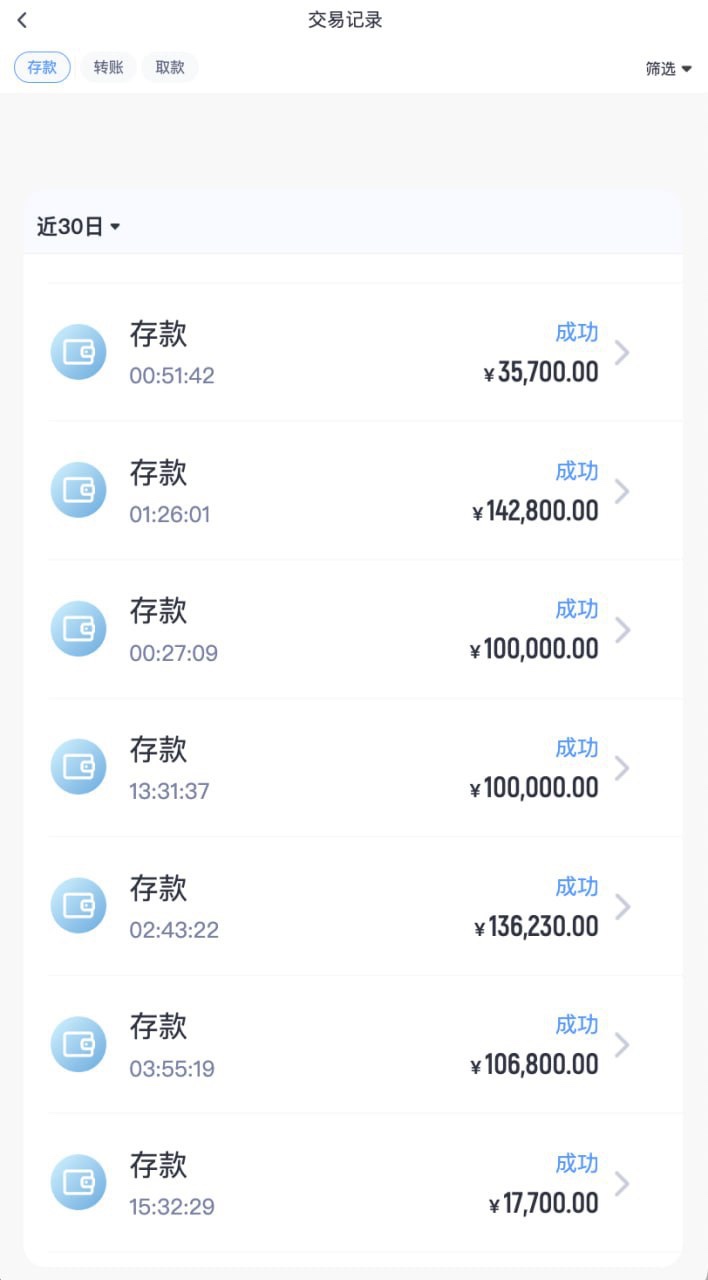 【曝光维权】 米兰体育 以&ldquo;打水&rdquo;为由拒绝提款20万，真实经历分享！