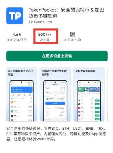 苹果安卓手机注意：识别真假钱包。