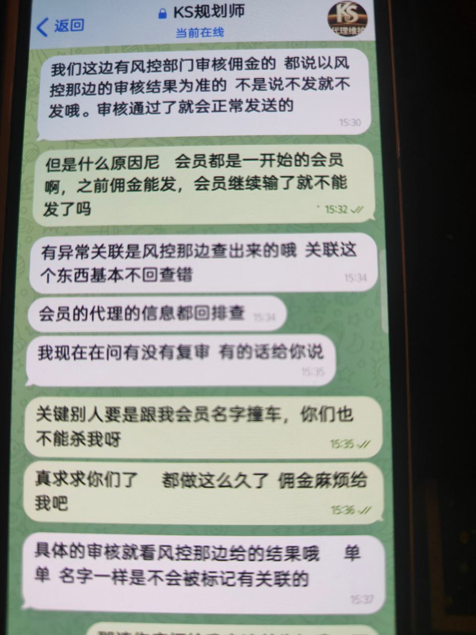 ks娱乐平台是要跑路了吗？？？