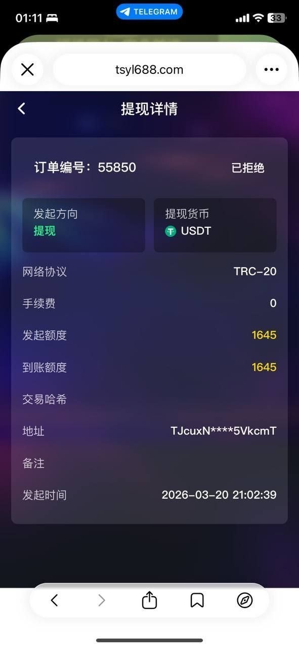 曝光金贝,金博担保公群666,天胜集团杀猪台